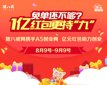 人民的名义